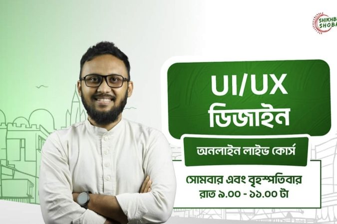 e-school courses-5