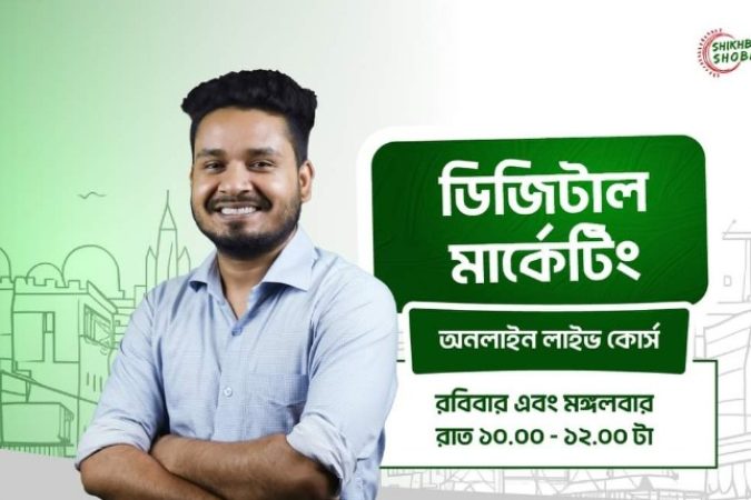 e-school courses-6