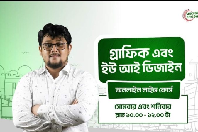 e-school courses-4