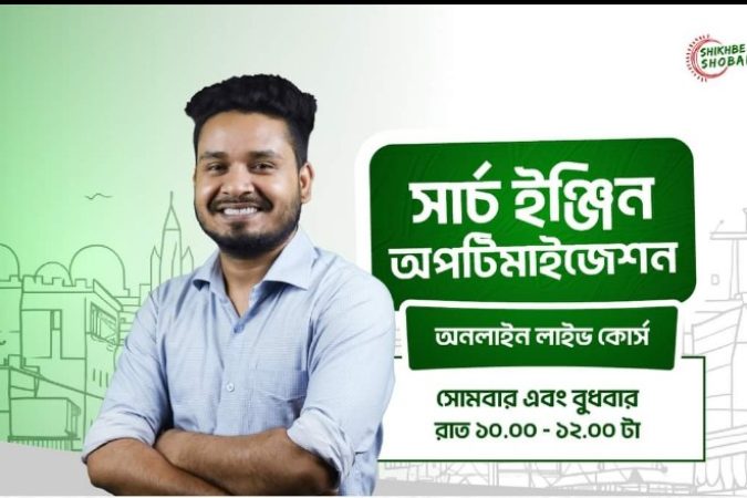 e-school courses-7